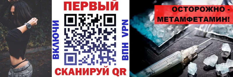 Купить закладки  Котовск  АМФЕТАМИН Розовый 
