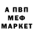 КЕТАМИН VHQ Golemon Prop