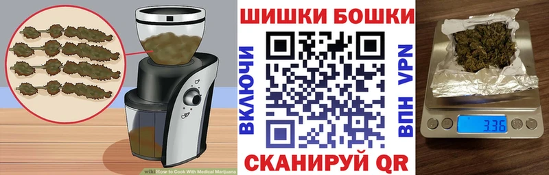 Купить  Котовск  Cannafood конопля 
