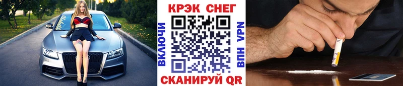 Купить где  Котовск  Cocaine VHQ 