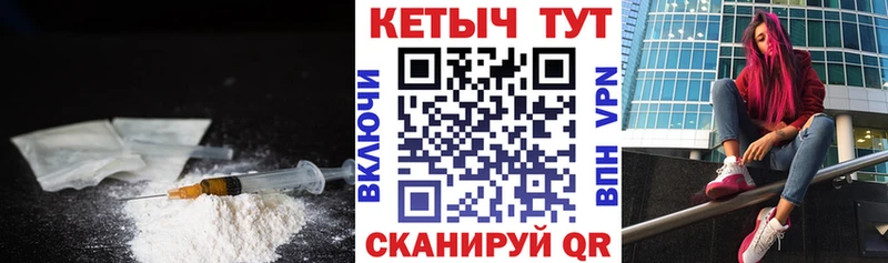 Купить закладки  Котовск  Кетамин ketamine 