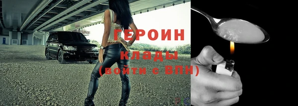 марки nbome Богородск