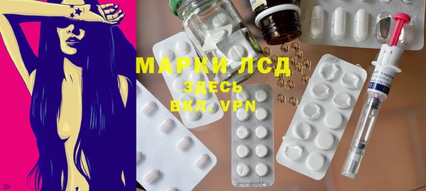 метамфетамин Богородицк