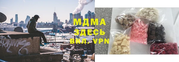 метамфетамин Богородицк