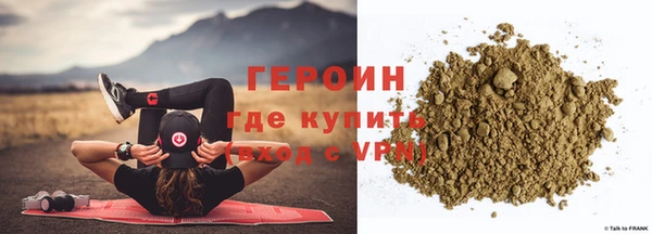 метамфетамин Богородицк