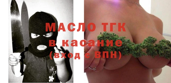 марки nbome Богородск