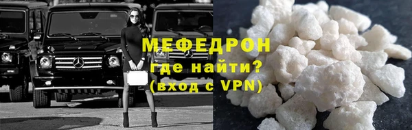 скорость mdpv Богданович