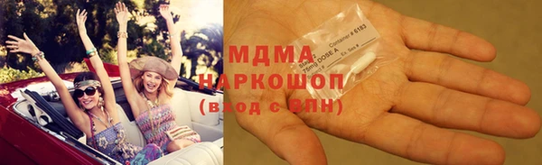 метамфетамин Богородицк