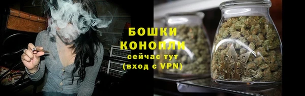 эйфоретик Бронницы