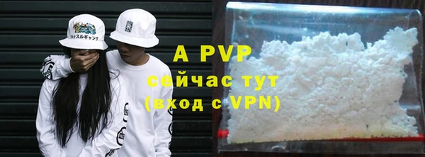 скорость mdpv Богданович