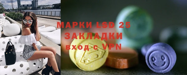 метамфетамин Богородицк