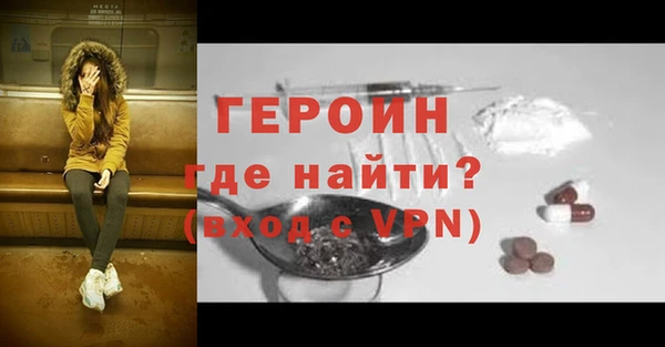 мефедрон VHQ Бугульма