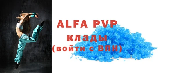 скорость mdpv Богданович