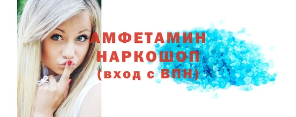 марки nbome Богородск