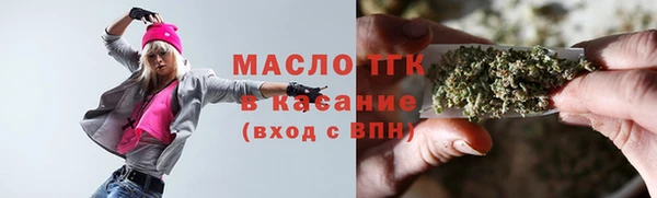 марки nbome Богородск