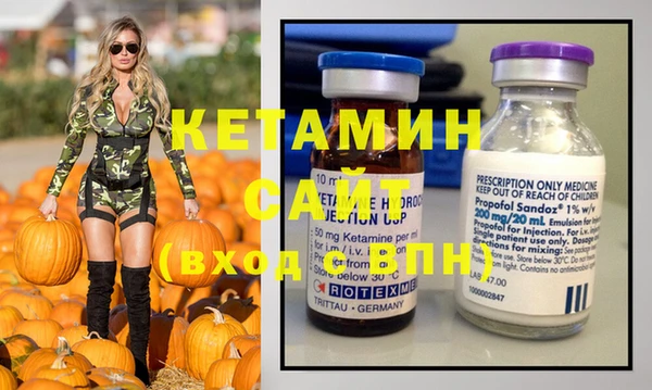 метамфетамин Богородицк