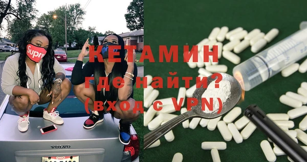 метамфетамин Богородицк