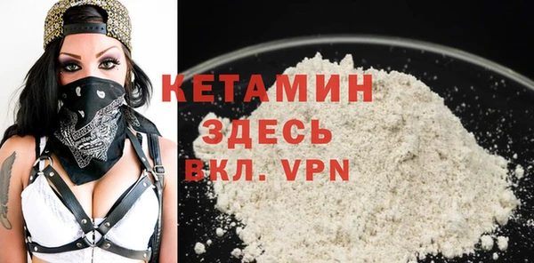 метамфетамин Богородицк