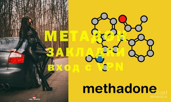 метамфетамин Богородицк