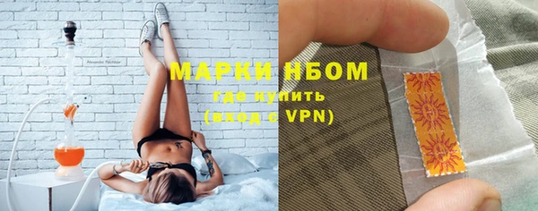 марки nbome Богородск