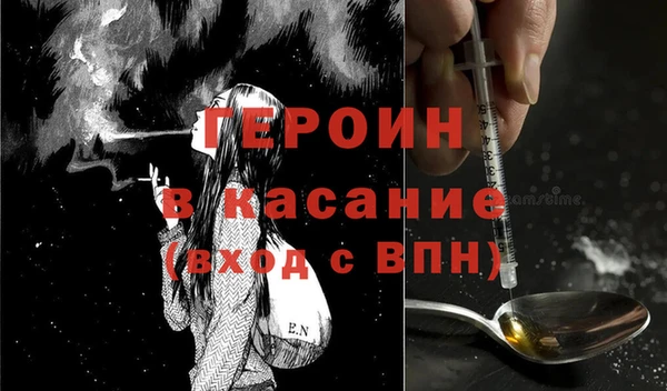 марки nbome Богородск