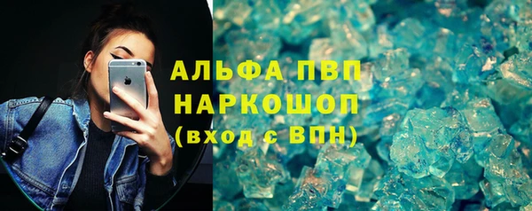 марки nbome Богородск