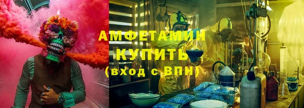 метамфетамин Богородицк