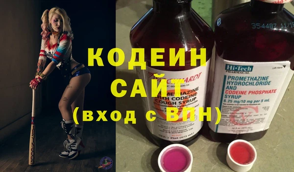 метамфетамин Богородицк
