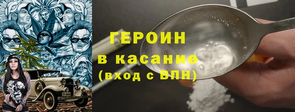 метамфетамин Богородицк