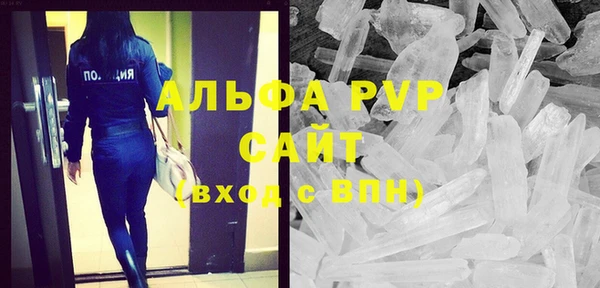 марки nbome Богородск
