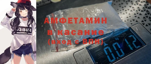 метамфетамин Богородицк