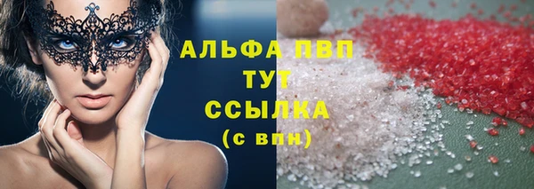 марки nbome Богородск
