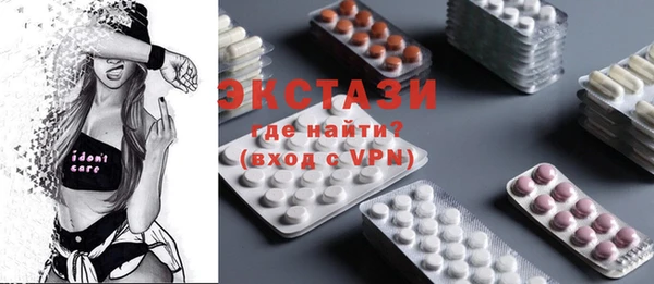 метамфетамин Богородицк
