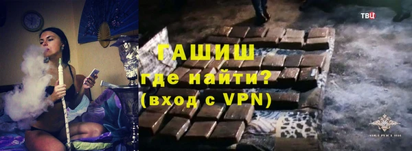 метамфетамин Богородицк