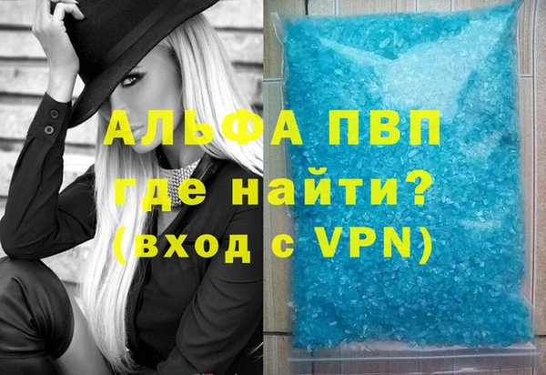 марки nbome Богородск