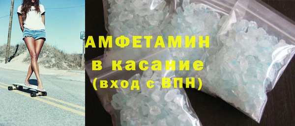 марки nbome Богородск