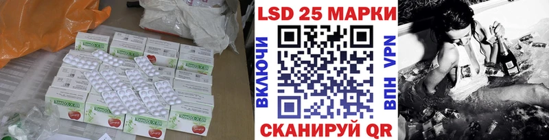 Купить где  Котовск  LSD-25 экстази ecstasy 