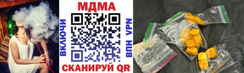 MDMA кристаллы Котовск