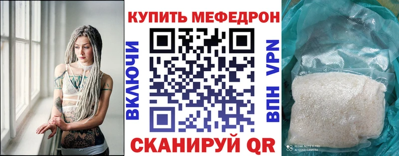 Купить  Котовск  МЯУ-МЯУ мяу мяу 