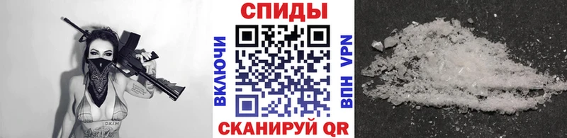 Метамфетамин Декстрометамфетамин 99.9%  Купить где  Котовск 