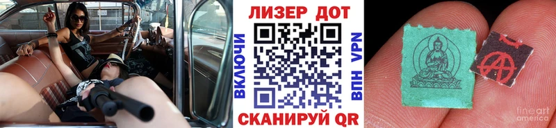 Марки N-bome 1,5мг  Купить закладки  Котовск 