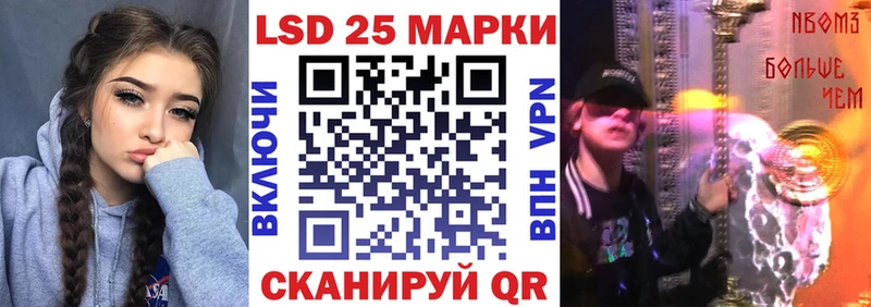 Марки N-bome 1,5мг Котовск