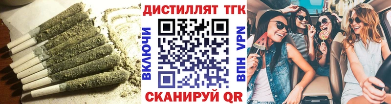 Купить  Котовск  ТГК концентрат 